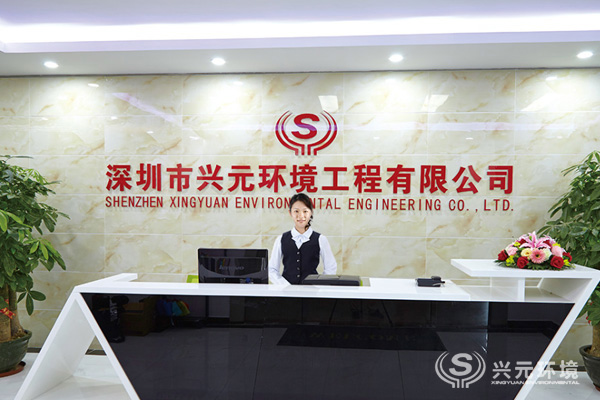 东莞净化工程公司, 东莞无尘车间装修, 洁净室施工厂家, 东莞净化工程报价, 兴元环境工程, 东莞洁净室验收 东莞净化工程公司, 东莞无尘车间装修, 洁净室施工厂家, 东莞净化工程报价, 兴元环境工程, 东莞洁净室验收