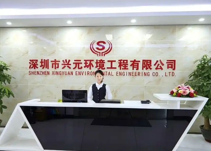深圳市兴元环境：无尘车间洁净厂房全周期解决方案专家